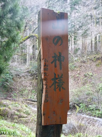 k001126oyamada-1