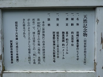 w004442oomuro-2